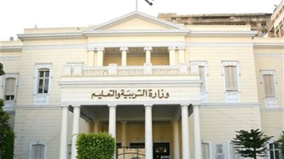 أهم الأخبار| إعادة احتساب الحد الأدنى للأجور للمعلمين بأثر رجعي .. وزير التربية والتعليم يعلن عن 6 قرارات جديدة تطبق علي الطلاب بداية من العام الدراسي الجديد..  صرف مكافأة 1000 للعاملين نظرًا لجهودهم 