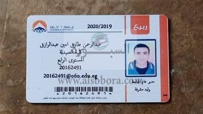 رسالة إلي الطالب عبدالرحمن طارق بجامعة 6 اكتوبر.. 