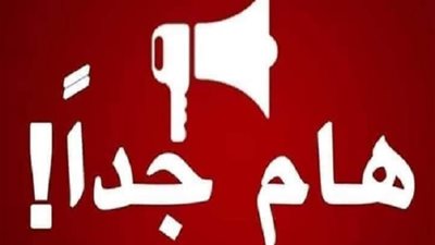 ناشط تعليمى: 457 الف سهم فى 7 شركات ملك نقابة المعلمين.. اين اموال المعلمين؟