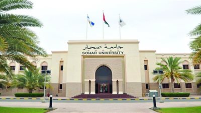  عاجل| جامعه صحار العمانية تعلن عن وظائف جديدة لأعضاء هيئة التدريس 