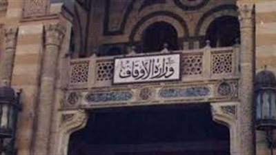 اول تعليق من الاوقاف على قرار اقامة صلاة عيد الاضحى بجميع المساجد
