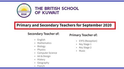  عاجل| كبري المدارس الكويتية تعلن عن وظائف جديدة للمعلمين والمعلمات.. ننشر نص الإعلان
