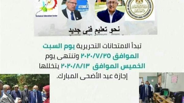 السبورة