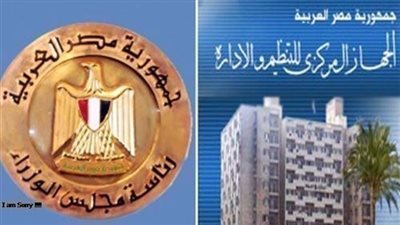 10 اسباب تنهى خدمة الموظفين بالجهاز الادارى للدولة