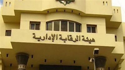 القبض على مدير مدرسة تقاضى رشوة 100 الف جنيه.. ننشر التفاصيل