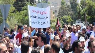 بالفيديو.. قوات الأمن الأردنية تعتقل عددا من المعلمين وتفرض إغلاقا تاما في مناطق حيوية من عمان