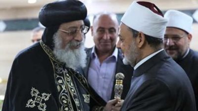  البابا تواضروس يهنئ الإمام الأكبر بعيد الأضحى المبارك 