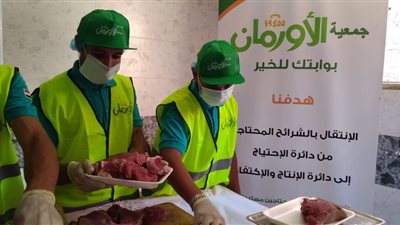 فى ثانى أيام العيد.. استمرالاورمان فى ذبح وتوزيع لحوم أضاحيها على الأسر الأولى بالرعايا بسوهاج