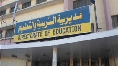 قرار مهم من التعليم بشأن تسكين جداول الحصص للمعلمين فى العام الدراسى الجديد.. مستند