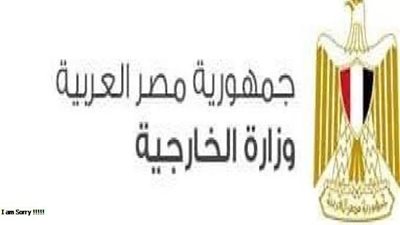 عودة جثامين مصريين قتلا فى السعودية الى ارض الوطن 