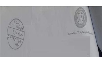 رسميًا.. موافقة وزارة المالية علي تعديل الحد الأدنى للمعلمين ترقيات 2013.. 