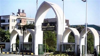 جامعة اسيوط تعلن حاجتها الى اعضاء هيئة التدريس من المعيدين
