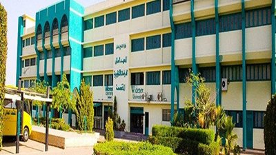 برواتب مجزية.. معهد المستقبل العالى يعلن حاجته الى اعضاء هيئة التدريس من المدرسين المساعدين والمعيدين