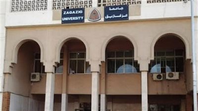 أخر موعد للتقديم 1 أغسطس| جامعة الزقازيق تعلن عن وظائف جديدة لأعضاء هيئة التدريس 