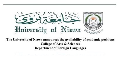 هام| جامعات نزوي وزايد وخليفة الخليجية تعلن عن وظائف جديدة لأعضاء هيئة التدريس في مختلف التخصصات 