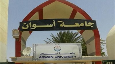عاجل| جامعة أسوان تعلن عن وظائف جديدة شاغرة.. ننشر نص الإعلان