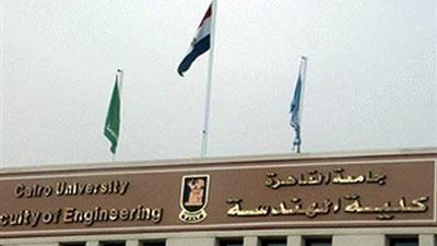  تنسيق 2020 | ننشر القائمة الكاملة للكليات والمعاهد المقبولة في الشعبة الهندسية 