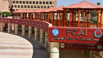 القبول للعام الأول بكلية الحاسبات والذكاء الاصطناعي بجامعة مدينة السادات