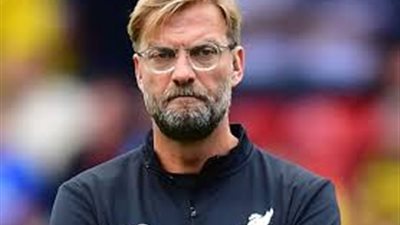 كلوب يعلن موعد اعتزاله التدريب نهائيا