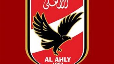 الاهلى يكشف حقيقة التفاوض مع صانع العاب الزمالك