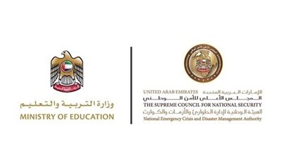 تحويل مجموعة من المدارس لنظام التعلم عن بعد