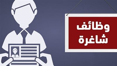 السعودية تعلن حاجتها الى اعضاء هيئة التدريس ومعاونيهم