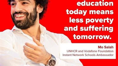 ماذا قال محمد صلاح عن جودة التعليم؟