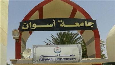 عاجل| جامعة أسوان تعلن عن وظائف جديدة لأعضاء هيئة التدريس في  مختلف التخصصات