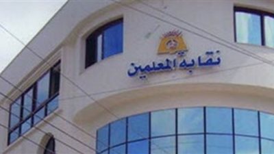 عاجل| النقابة: 