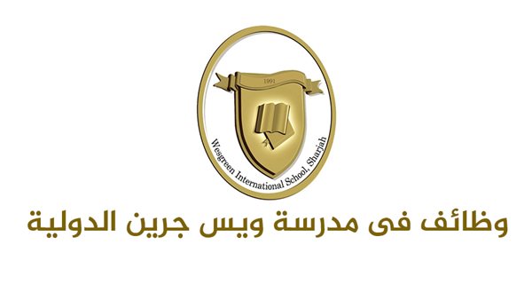 السبورة