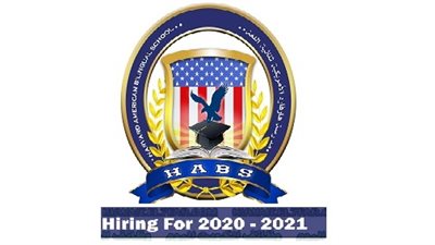 عاجل| مدرسة هارفارد الكويتية تعلن عن وظائف جديدة للمعلمين والمعلمات.. ننشر نص الإعلان