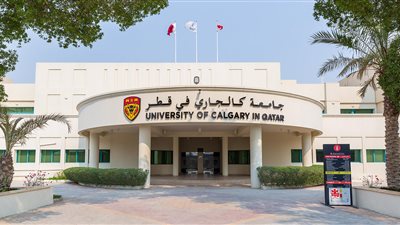 عاجل| جامعة كالجاري القطرية تعلن عن وظائف جديدة لأعضاء هيئة التدريس في  مختلف التخصصات