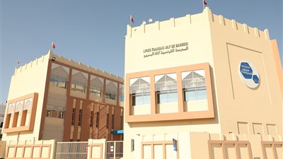 عاجل| كبري المدارس البحرينية تعلن عن وظائف جديدة للمعلمين والمعلمات.. ننشر نص الإعلان