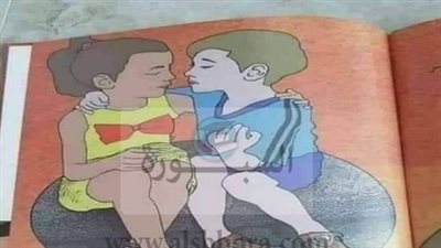 بالصور| منهج ٣ ابتدائي الجديد.. 