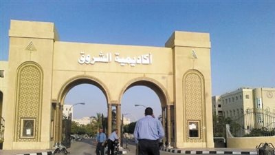 المعهد العالى للهندسة يعلن حاجته الى اعضاء هيئة التدريس ومعاونيهم