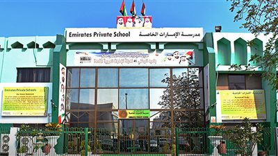 عاجل| مدارس أبو ظبي تعلن عن وظائف جديدة للمعلمين والمعلمات.. ننشر نص الإعلان