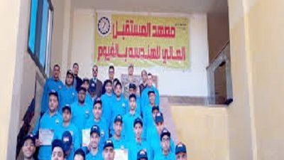 معهد المستقبل العالى يعلن حاجته الى اعضاء هيئة التدريس ومعاونيهم