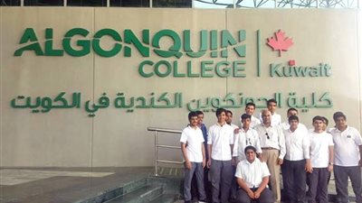 عاجل| كبري الجامعات الكويتية تعلن عن وظائف جديدة لأعضاء هيئة التدريس