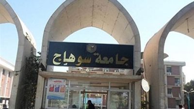 جامعة سوهاج تنفذ فيلم تسجيلي عن دور الدولة في تحويل ظهير صحراوي الى منارة تعليمية في صعيد مصر  