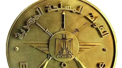 عاجل| القوات المسلحة تصدر بيانا هاما للمواطنين