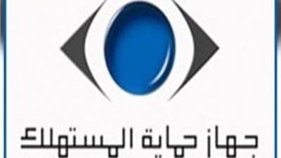 حماية المستهلك: 65% من المؤسسات التعليمية التزمت برد مصروفات الباص 