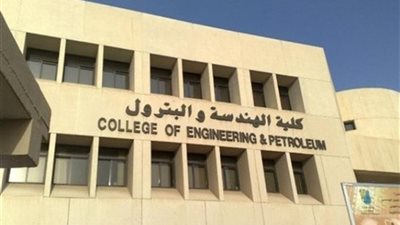 لطلاب التعليم الفني بنظام الخمس سنوات.. كليات ومعاهد تقبل دبلومات الصنايع 2020