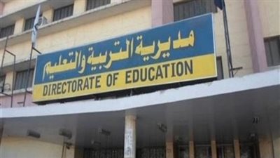 اسباب ايقاف صرف جميع مرتبات المعلمين والاداريين.. مستند