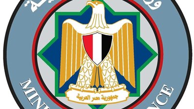 هام| بيان عاجل من وزارة المالية للمواطنين