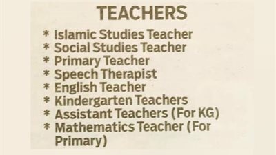 عاجل| مدرسة النخبة الإماراتية تعلن عن وظائف جديدة للمعلمين والمعلمات.. ننشر نص الإعلان