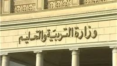 عاجل| جدول مصروفات العام الدراسي الجديد لابناء المعلمين بعد الخصم المقرر لهم