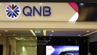 عاجل| بنك قطر الوطني QNB يعلن عن وظائف جديدة شاغره.. ننشر نص الإعلان