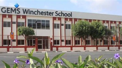 مدارس جيمس الإماراتية تعلن عن وظائف جديدة للمعلمين والمعلمات.. ننشر نص الإعلان