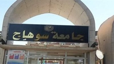  رئيس جامعة سوهاج يؤكد متابعة التعليم العالى لتنفيذ مشروعات التحول الرقمى