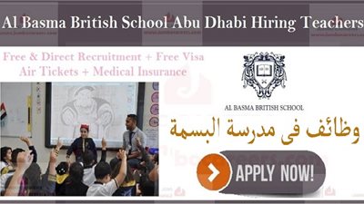 عاجل| مدرسة بسملة الإماراتية تعلن عن وظائف جديدة للمعلمين والمعلمات.. ننشر نص الإعلان